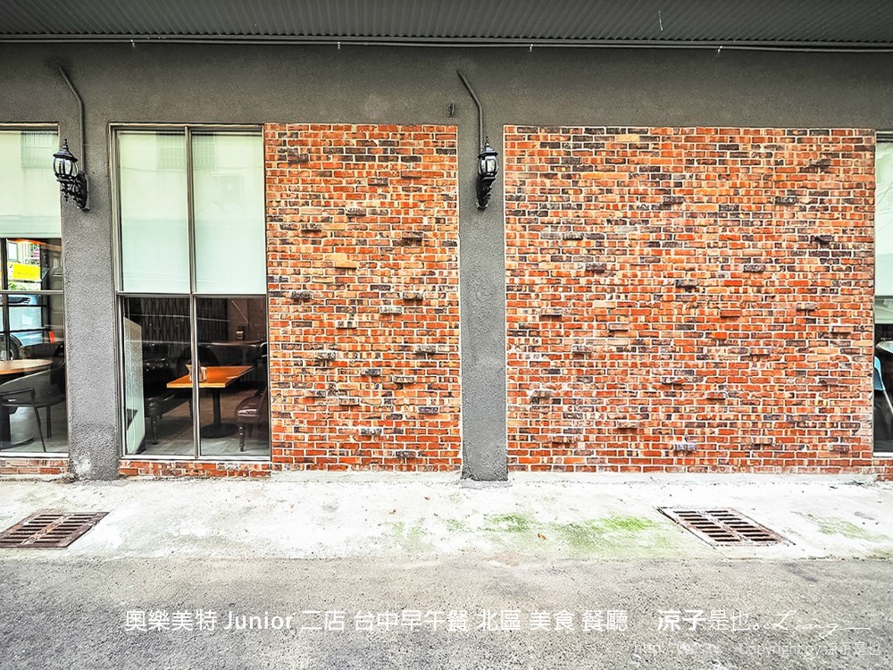 奧樂美特 junior 二店 台中早午餐 北區 美食 餐廳