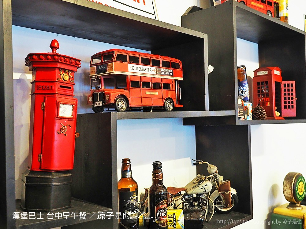 漢堡巴士 台中早午餐