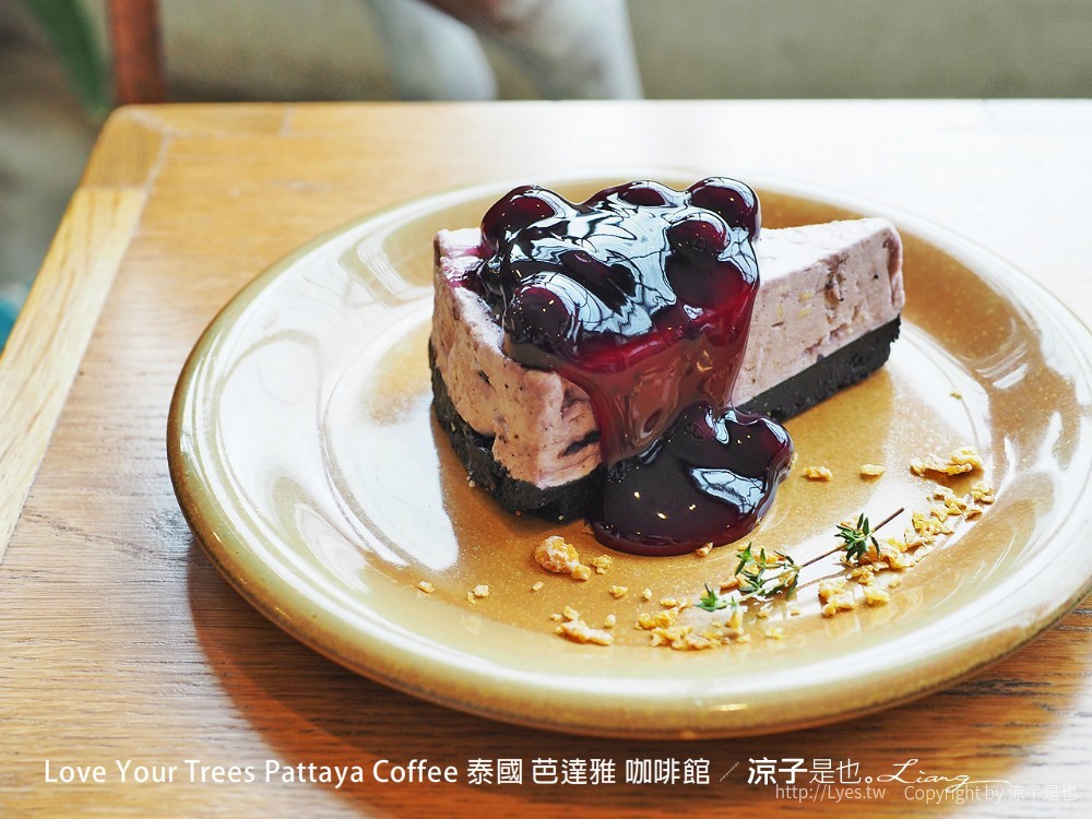 trees love coffee your 27 pattaya 咖啡館 泰國 芭達雅