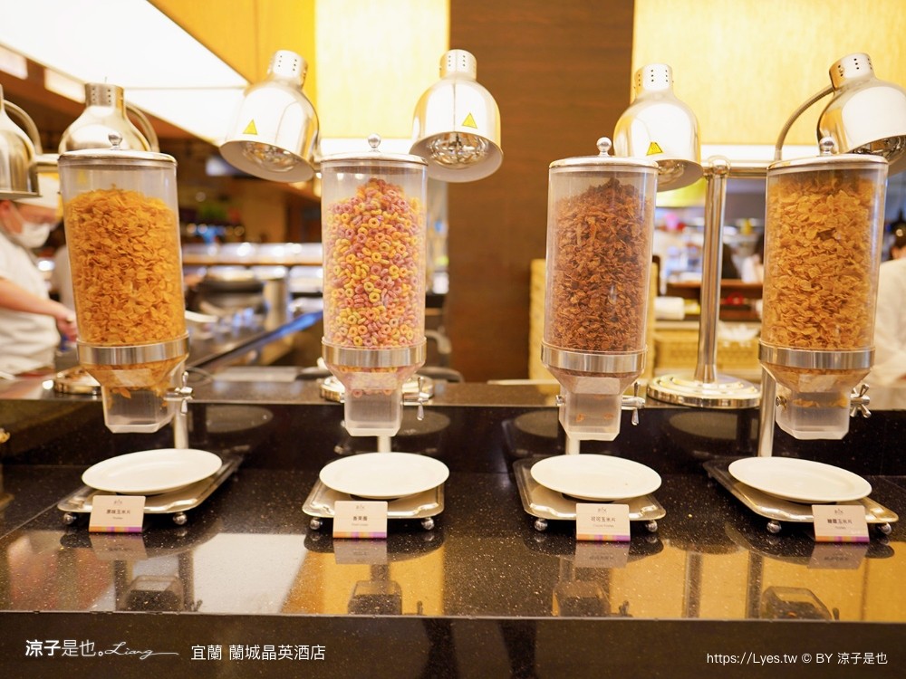 蘭城晶英酒店 宜蘭親子飯店 住宿券 宜蘭住宿 最新設施 趣七樓 房型 早餐 攻略 電影院 芬朵奇堡