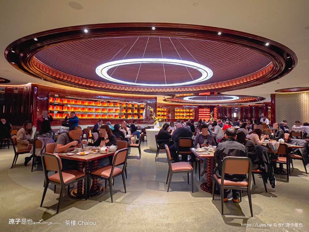 茶樓 菜單 澳門美食 上葡京綜合度假村 港式飲茶 粵菜 氹仔美食 港式點心 chalou