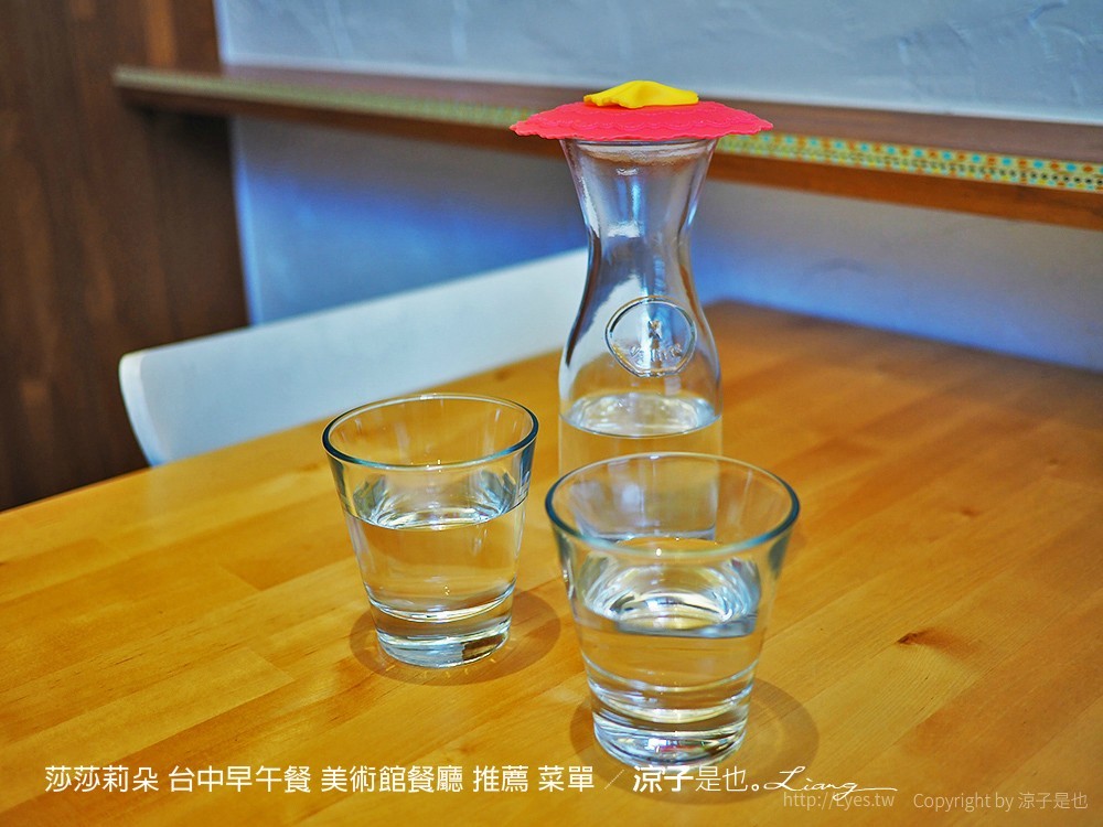 莎莎莉朵 台中早午餐 美術館餐廳 推薦 菜單