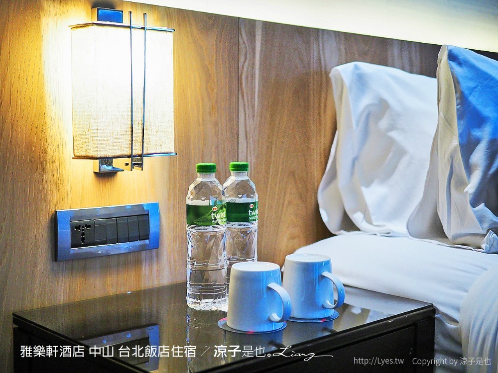雅樂軒酒店 中山 台北飯店住宿