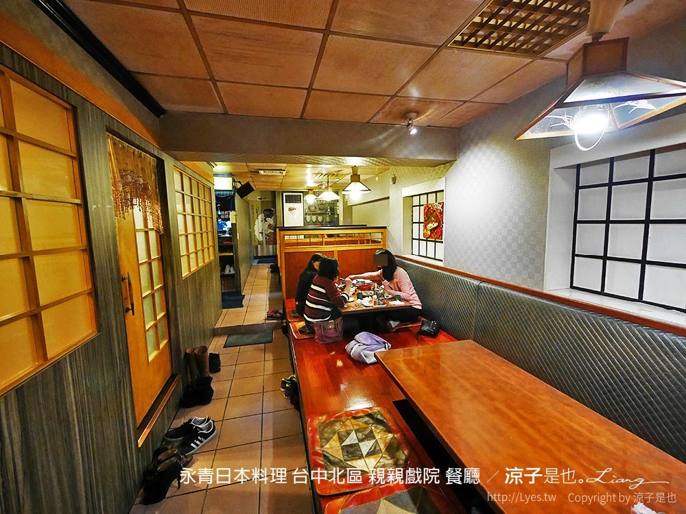 永青日本料理 台中北區 親親戲院 餐廳