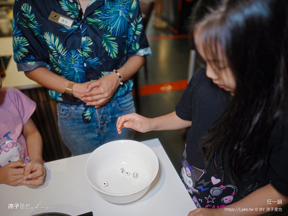 狂一鍋 菜單 台中漢口店 台式火鍋 第一品牌 桌邊爆炒 自助吧吃到飽 台中火鍋吃到飽 優惠 訂位