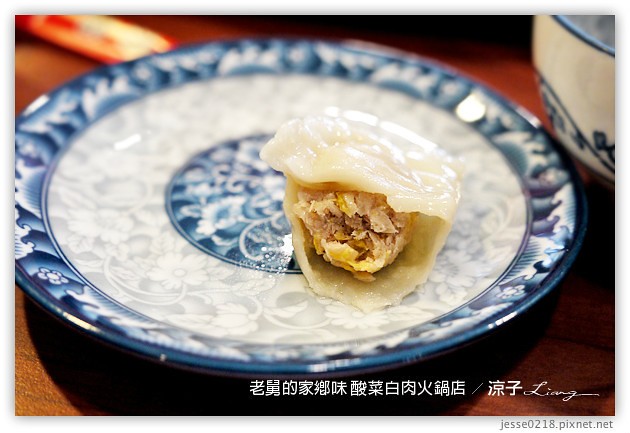 台中-老舅的家鄉味-自由路的老舅酸菜白肉火鍋店