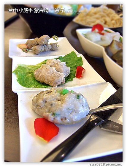 台中 小肥牛 蒙古鍋 22