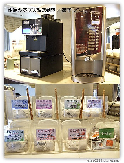 銀湯匙 泰式火鍋吃到飽 4