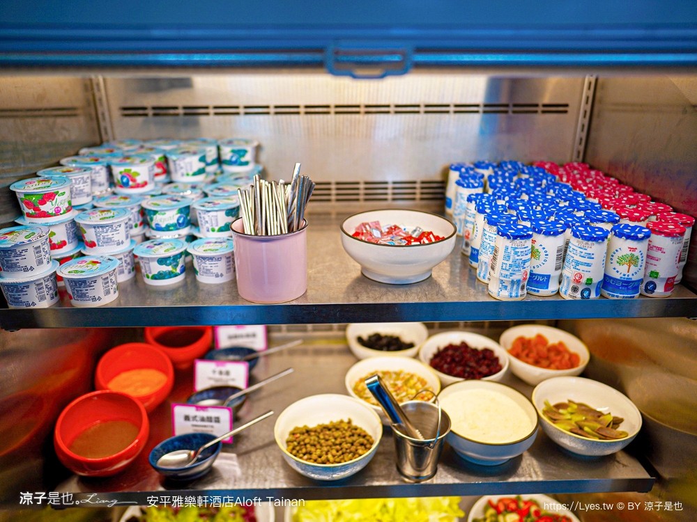 台南安平雅樂軒酒店 台南住宿 台南親子飯店推薦 房型 早餐 兒童遊戲室 健身房 高空酒吧 頂樓夜景 萬豪酒店 aloft tainan