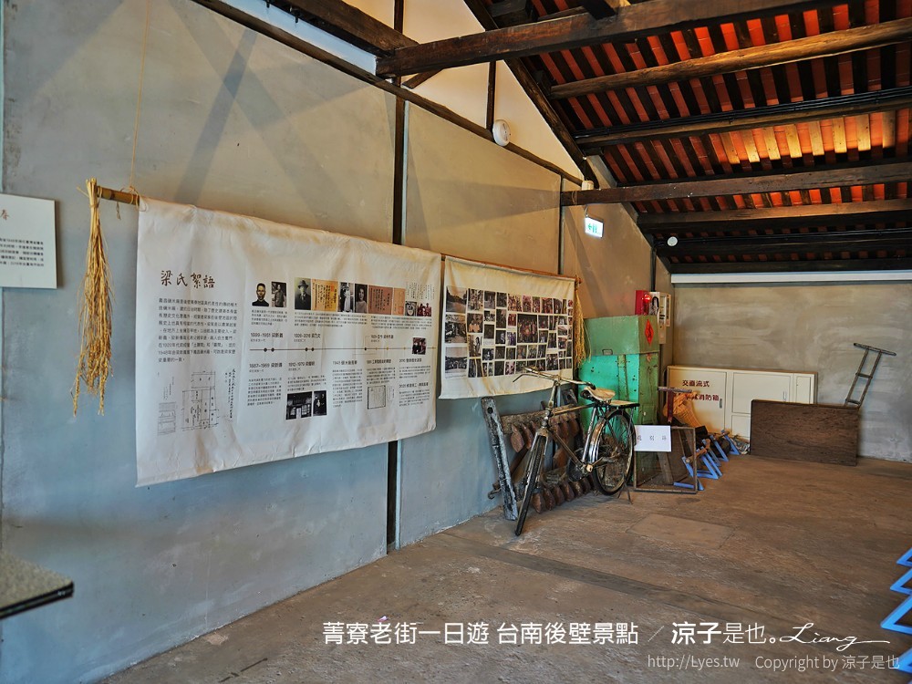 菁寮老街一日遊 台南後壁景點