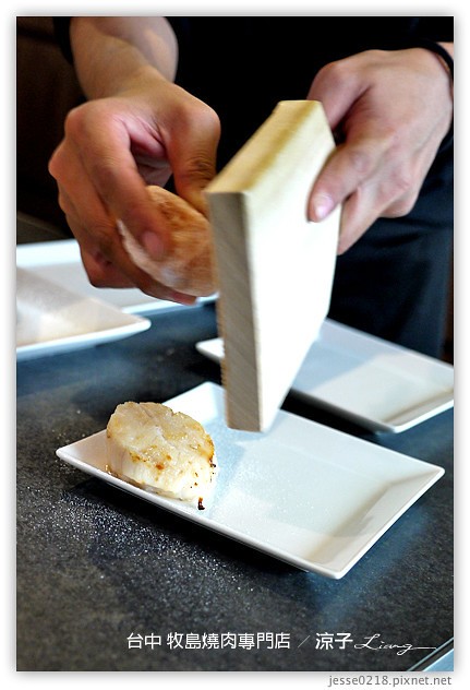 台中-牧島燒肉專門店-每個小細節都很講究的台中牧島大墩店