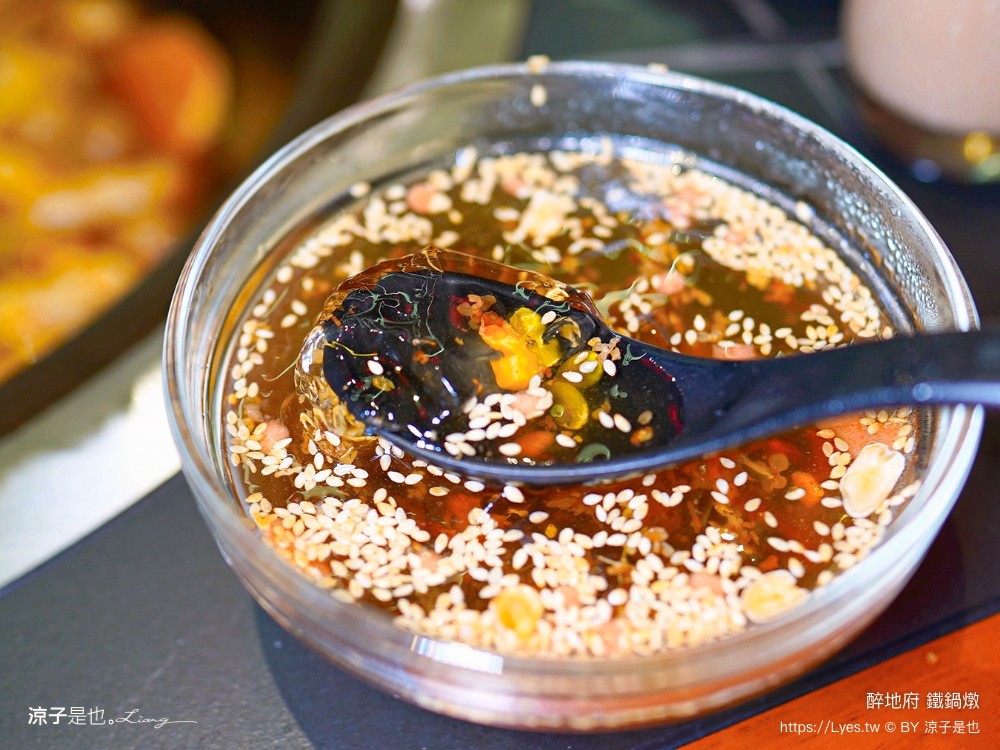 醉地府鐵鍋燉 菜單 台中公益路餐廳 台中美食 陰間地府主題 訂位 麻辣魚 麻辣鍋 餐酒館