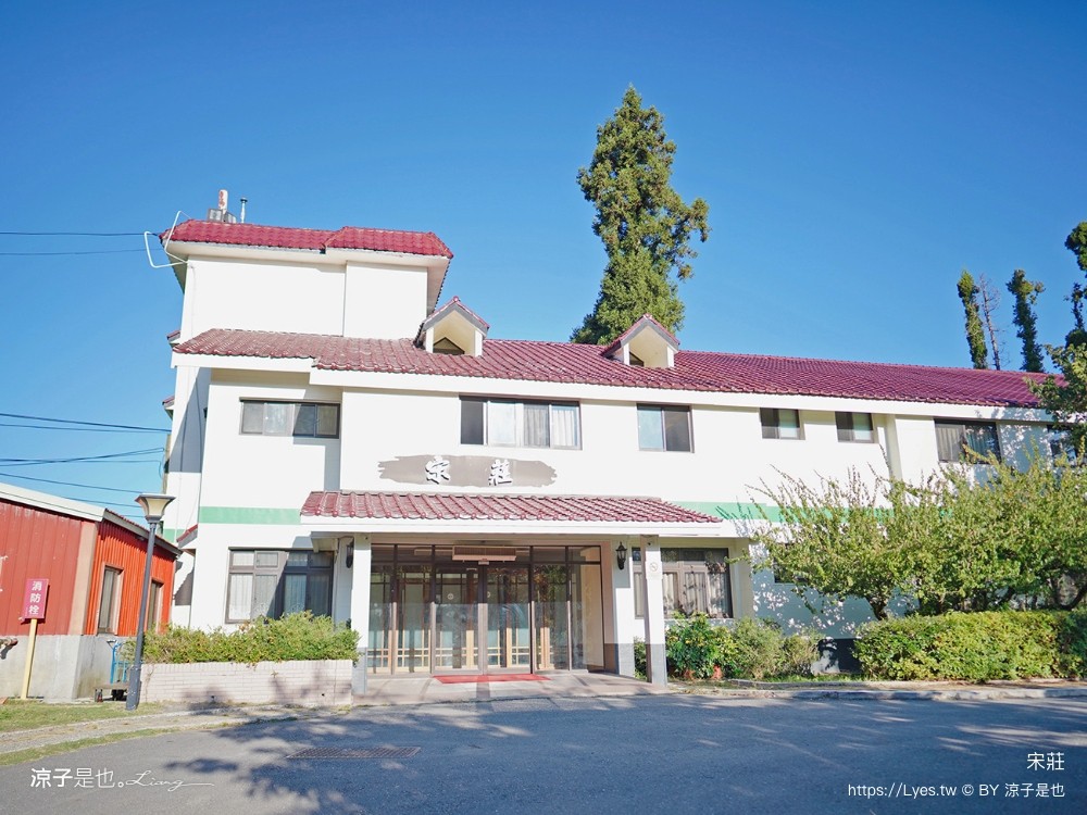 福壽山農場住宿 宋莊 四人套房 一泊二食 福壽山農場房型住宿推薦