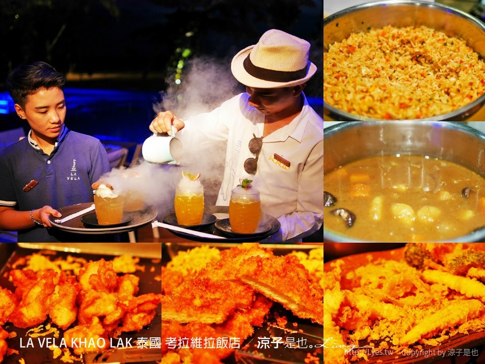 la vela khao lak 泰國 考拉維拉飯店