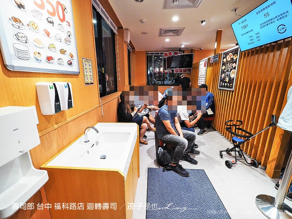 壽司郎 台中 福科路店 迴轉壽司