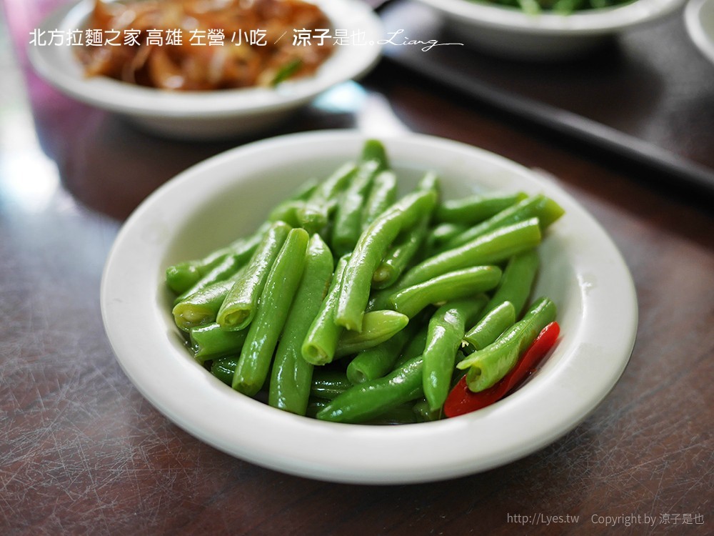 北方拉麵之家 高雄 左營 小吃