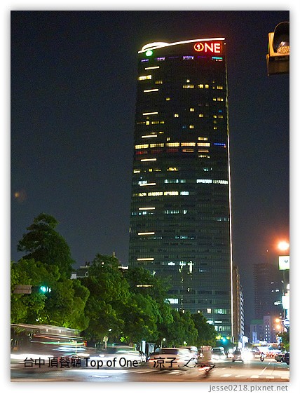 台中 頂餐廳 Top of One 8