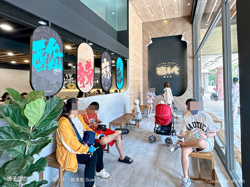 酸小七酸湯魚 菜單 台中 酸菜魚 美食 個人酸菜魚 麻辣鍋 大陸上海 連鎖品牌餐廳 訂位 suan tang yu