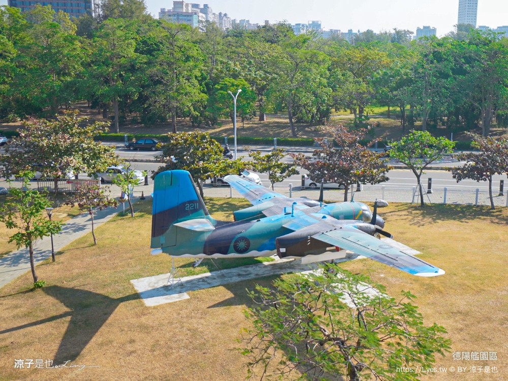 安平定情碼頭德陽艦園區 台南景點 門票 參觀入園券 笑笑羊 德陽艦園區歷史 伴手禮 台南旅遊推薦
