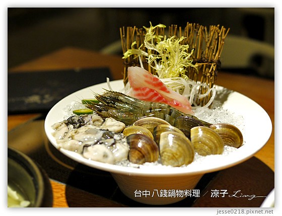 台中 八錢鍋物料理 23