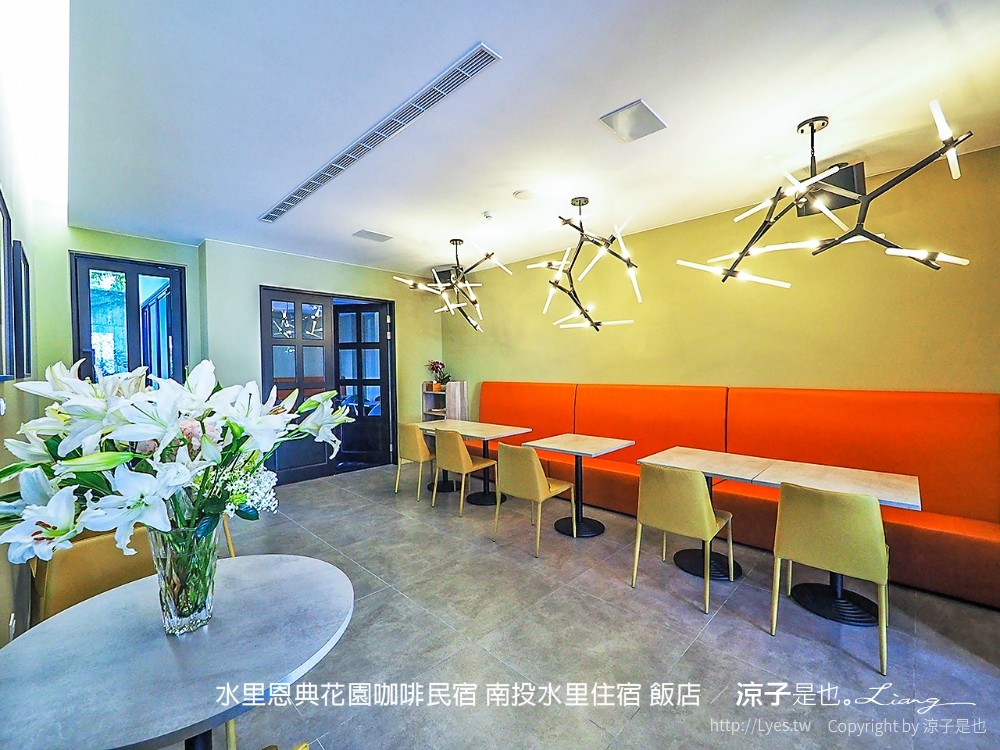 水里恩典花園咖啡民宿 南投水里住宿 飯店