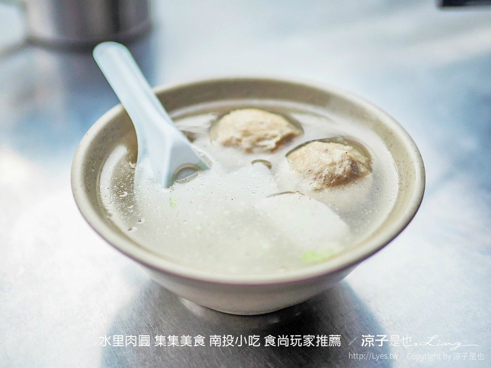 水里肉圓 集集美食 南投小吃 食尚玩家推薦