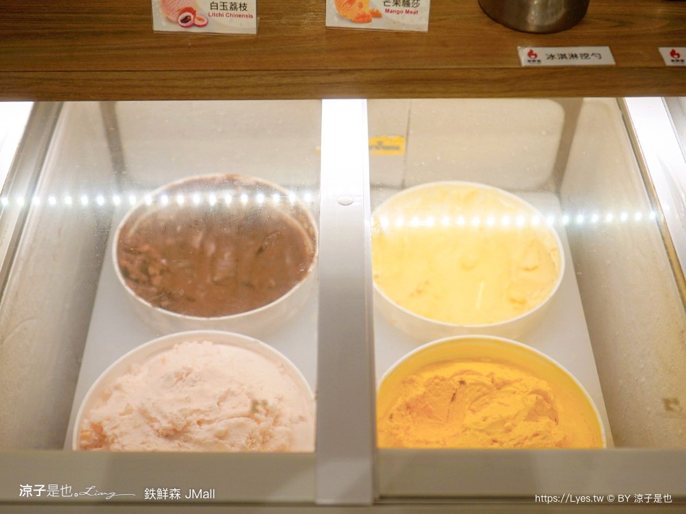 鉄鮮森 菜單 森森燒肉 新品牌 台中燒肉 個人燒肉推薦 台中美食 西屯美食 東海jmall店 自助吃到飽