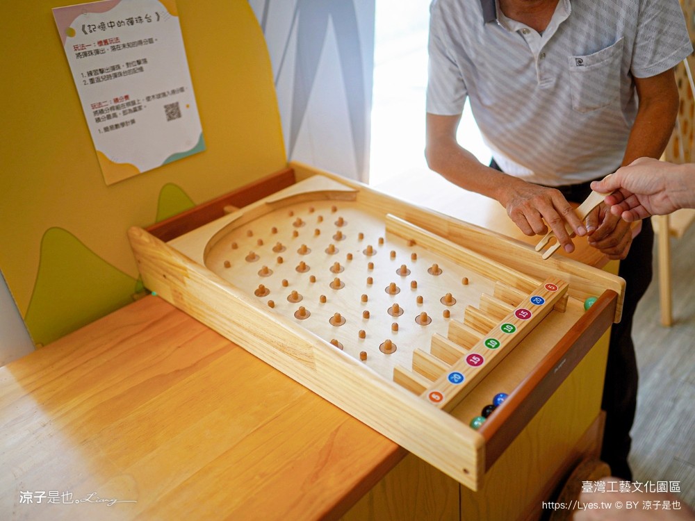 台灣工藝文化園區 南投景點 草屯 親子景點 diy體驗 兒童遊戲室 工藝行旅 國立臺灣工藝研究發展中心