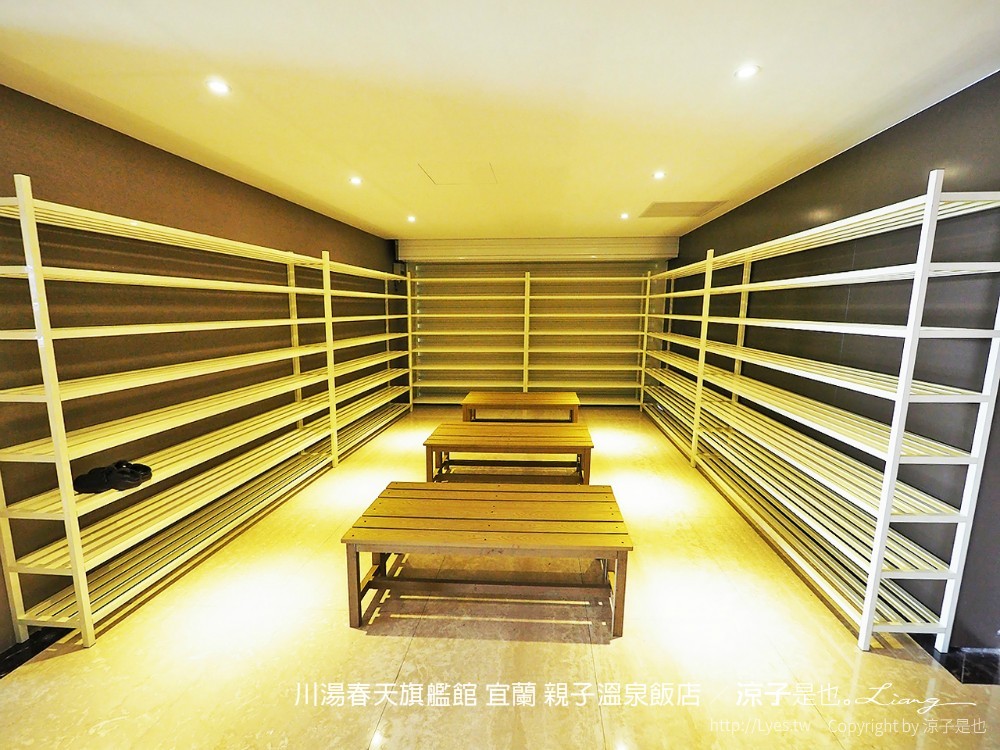 川湯春天旗艦館 宜蘭 親子溫泉飯店