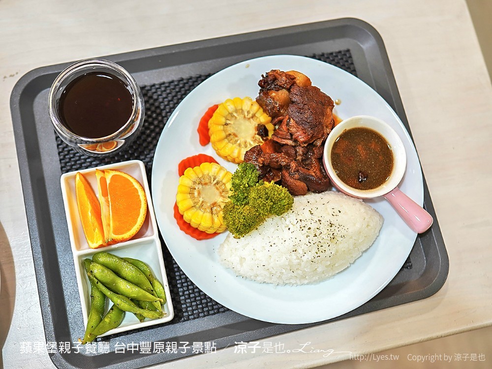 蘋果堡親子餐廳 台中豐原親子景點