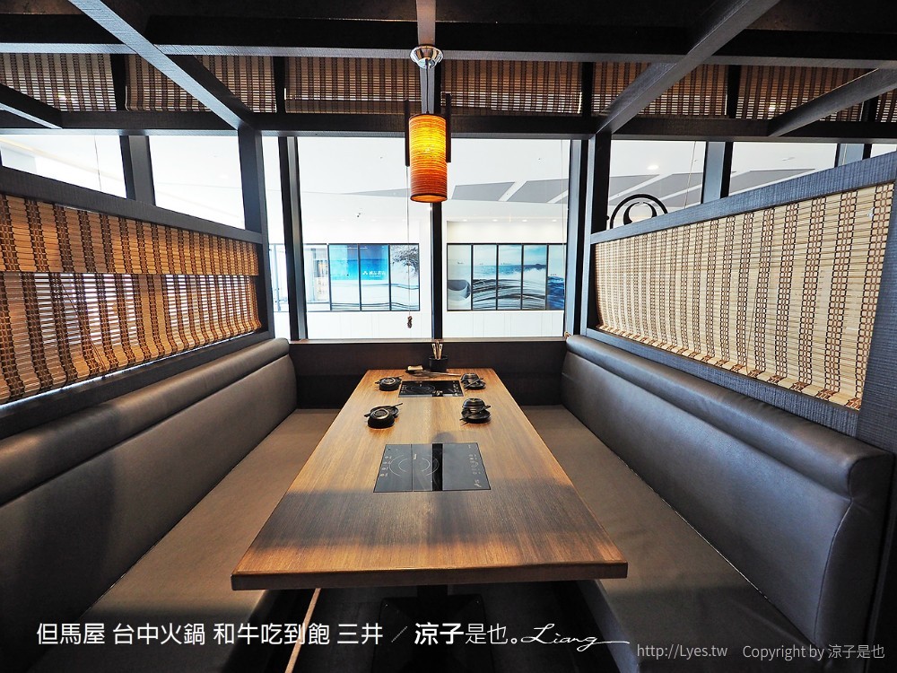 但馬屋 台中火鍋 和牛吃到飽 三井