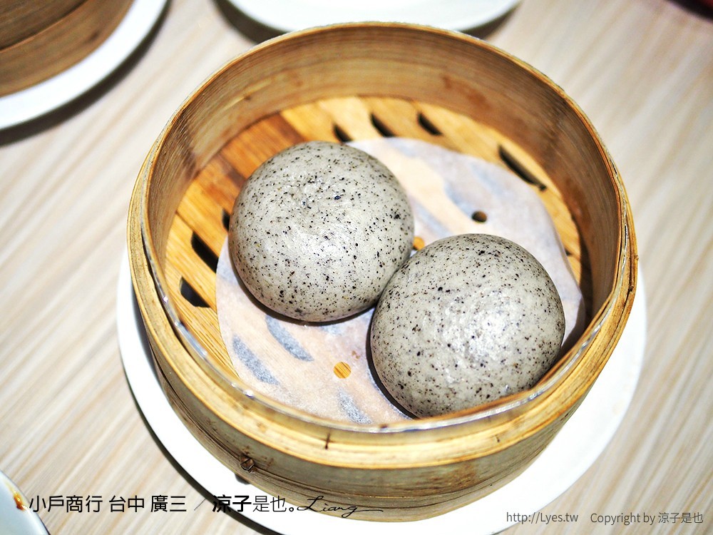 小戶商行 台中 廣三