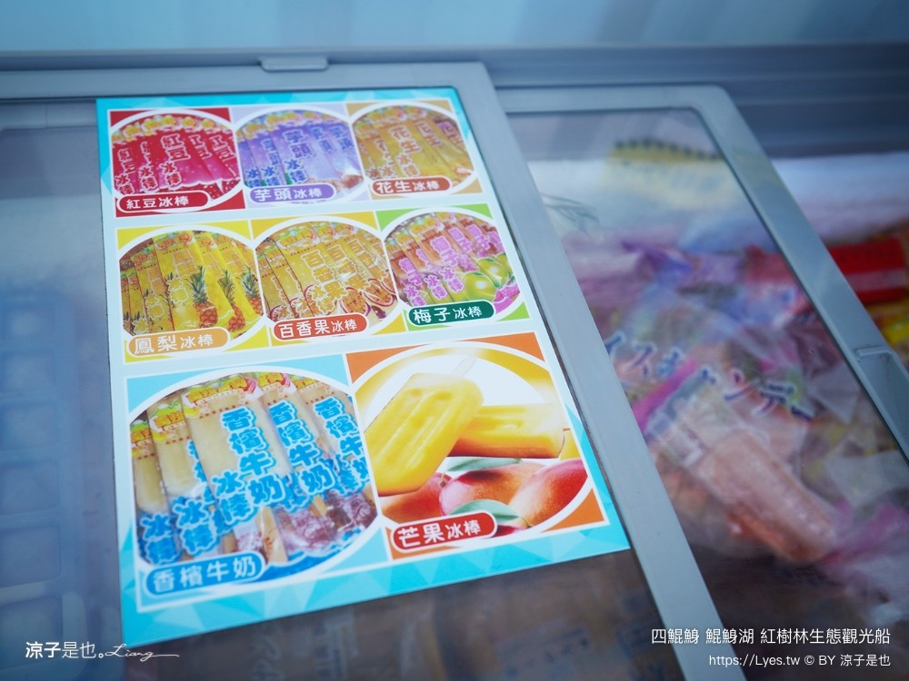 四鯤鯓鯤鯓湖紅樹林生態觀光船 台南親子景點 台南紅樹林 台南新景點 台南一日遊 生態旅遊 蚵殼diy體驗 導覽觀光船