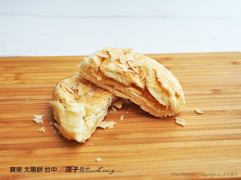 寶泉 太陽餅 台中