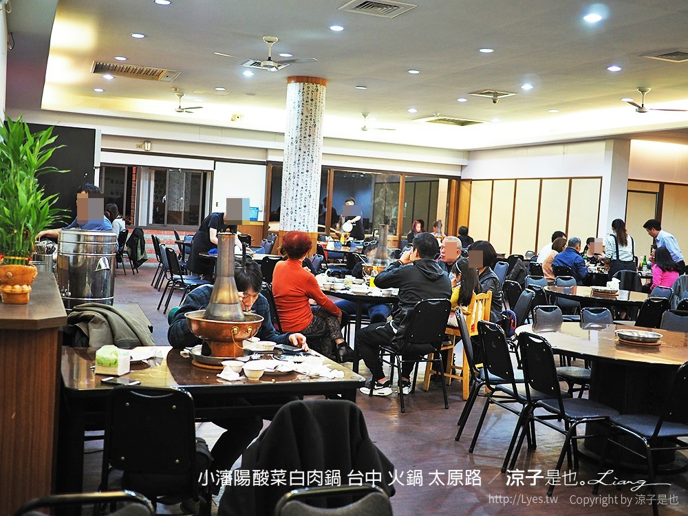 小瀋陽酸菜白肉鍋 台中 火鍋 太原路