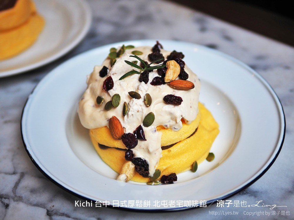 kichi 台中 日式厚鬆餅 北屯老宅咖啡館