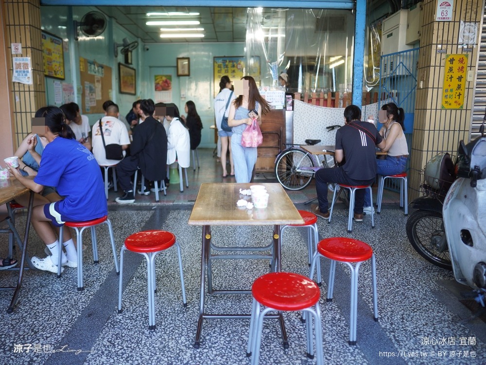 涼心冰店 菜單 黑店 宜蘭美食 宜蘭冰店 古早味綿綿冰 宜蘭市小吃 在地老店 宜蘭黑店