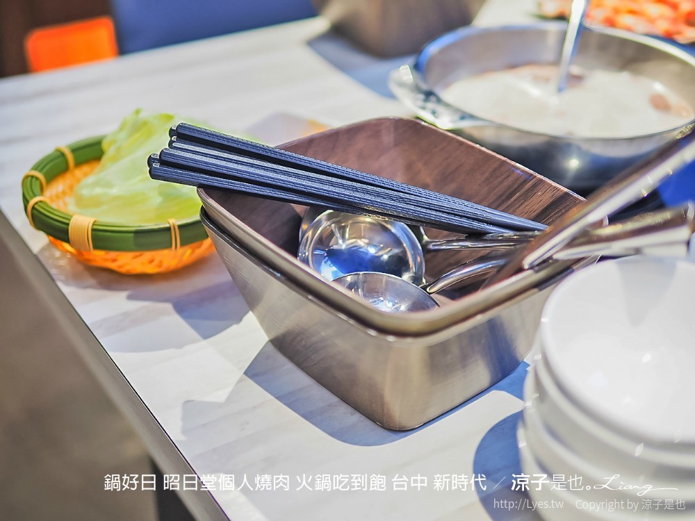 鍋好日 昭日堂個人燒肉 火鍋吃到飽 台中 新時代