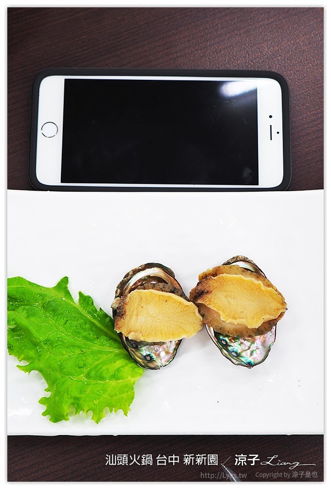 汕頭火鍋 台中 新新園 - 涼子是也 blog