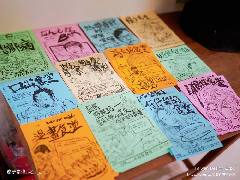 2024 台灣設計展 台南 時間地點 展區 交通 南美二館 西市場 國華友愛商圈 海安路街道美術館 愛國婦人會館