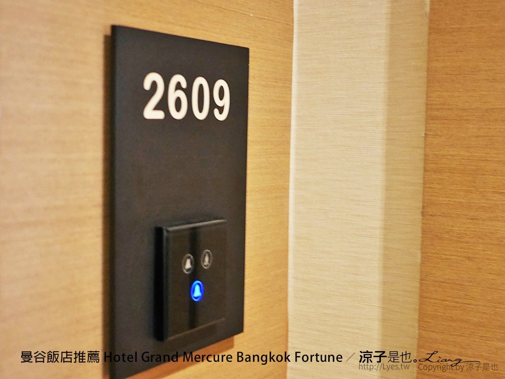 曼谷飯店推薦 Hotel Grand Mercure Bangkok Fortune