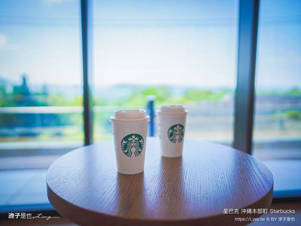 星巴克 沖繩本部町 Starbucks 沖繩海景咖啡 沖繩星巴克 沖繩咖啡廳推薦 沖繩海景餐廳 最美星巴克