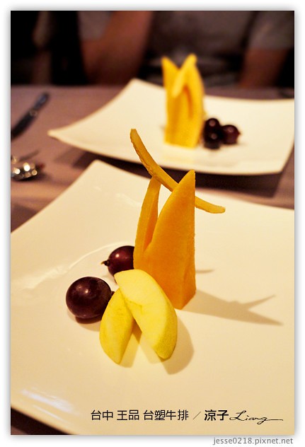 台中-王品台塑牛排-傳說中的王品牛排跟想像有點不一樣