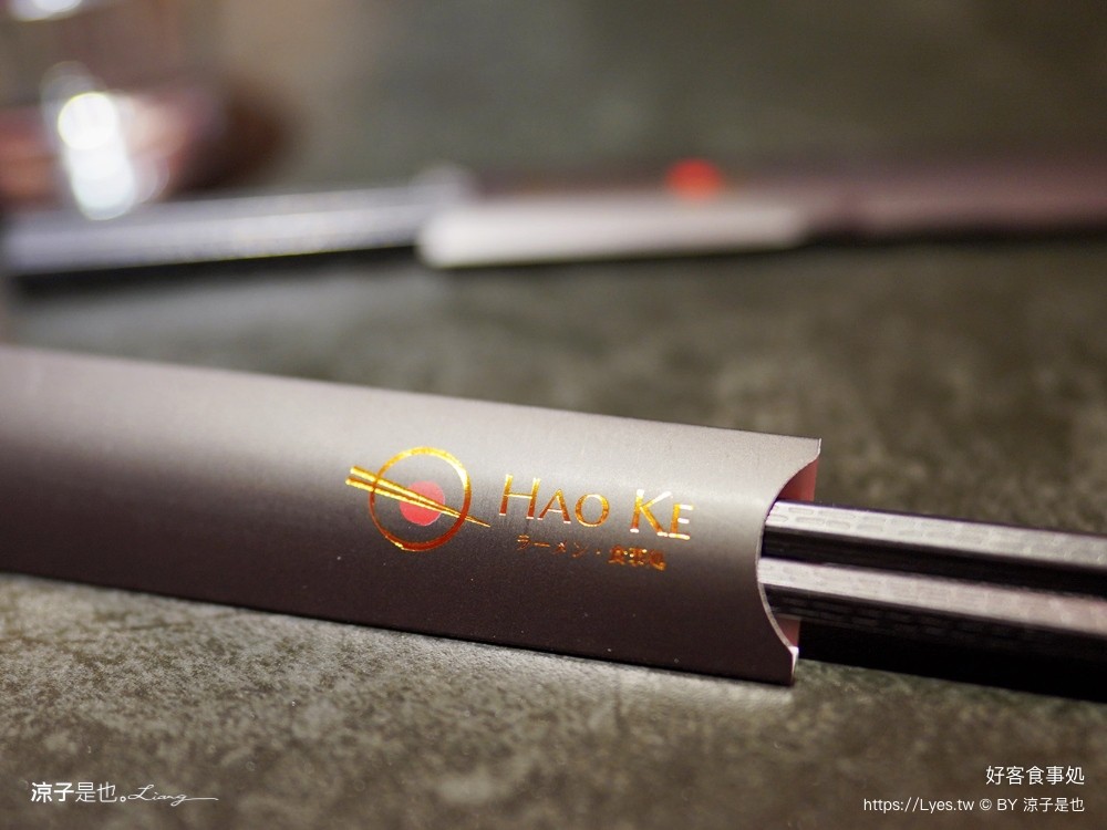 好客食事処 好客麵屋 菜單 日月潭美食 餐廳 南投魚池 日式拉麵 山久蒔勺光 民宿 好客麵屋 菜單 日月潭美食 餐廳 南投魚池 日式拉麵 山久蒔勺光 日月潭民宿