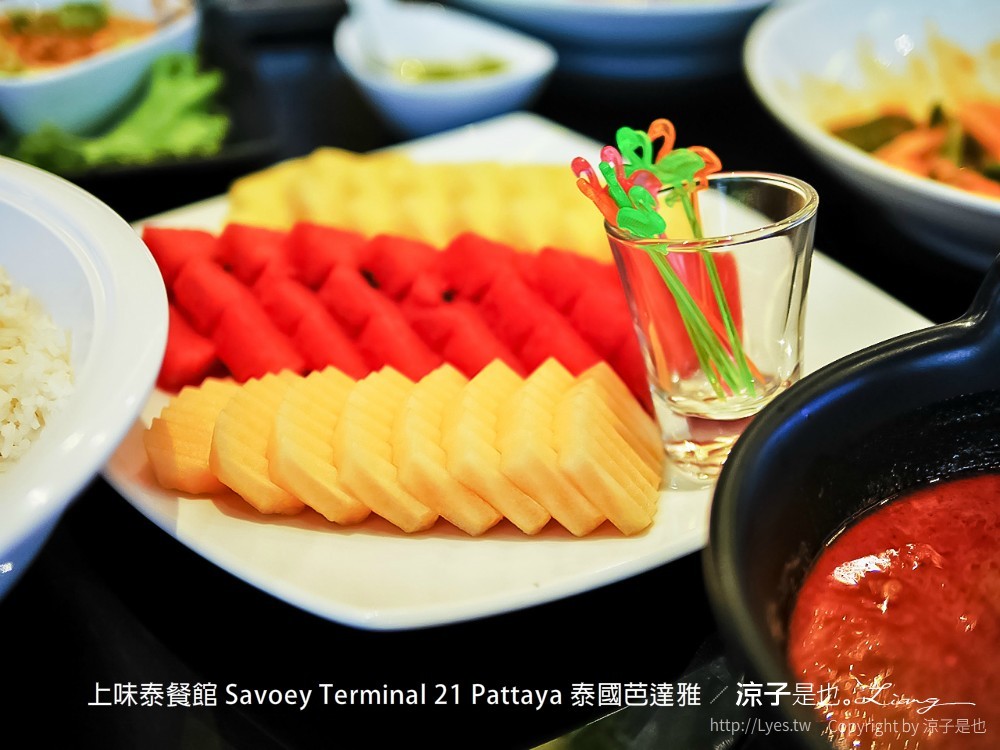上味泰餐館 savoey terminal 21 pattaya 泰國芭達雅