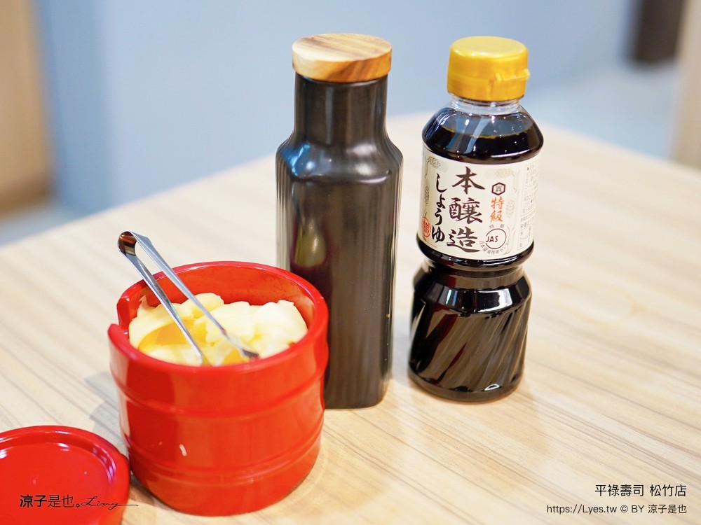 平祿壽司松竹店 飲料自助吧免費暢飲