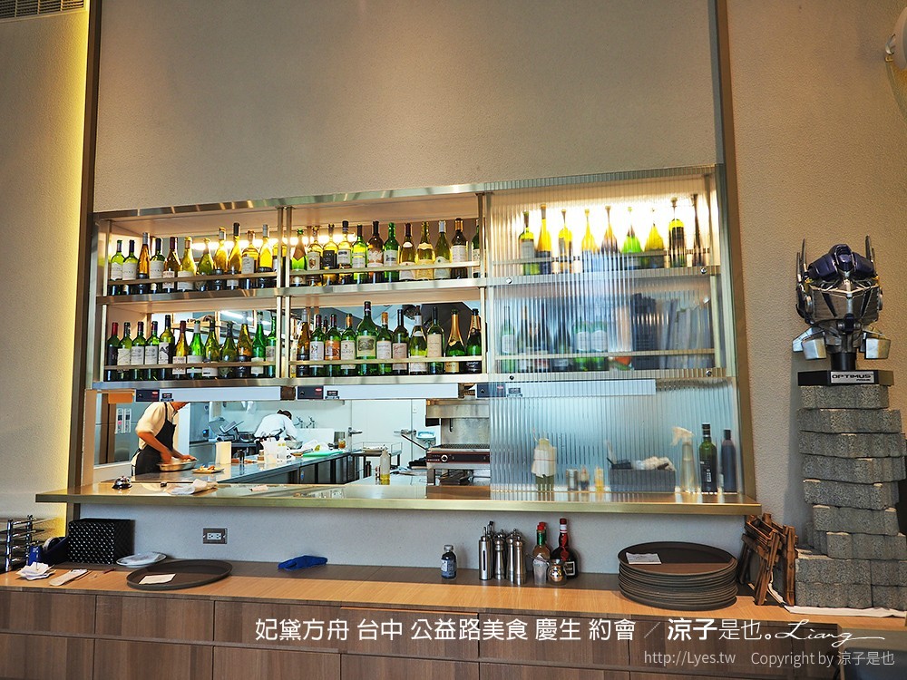 妃黛方舟 台中 公益路美食 慶生 約會