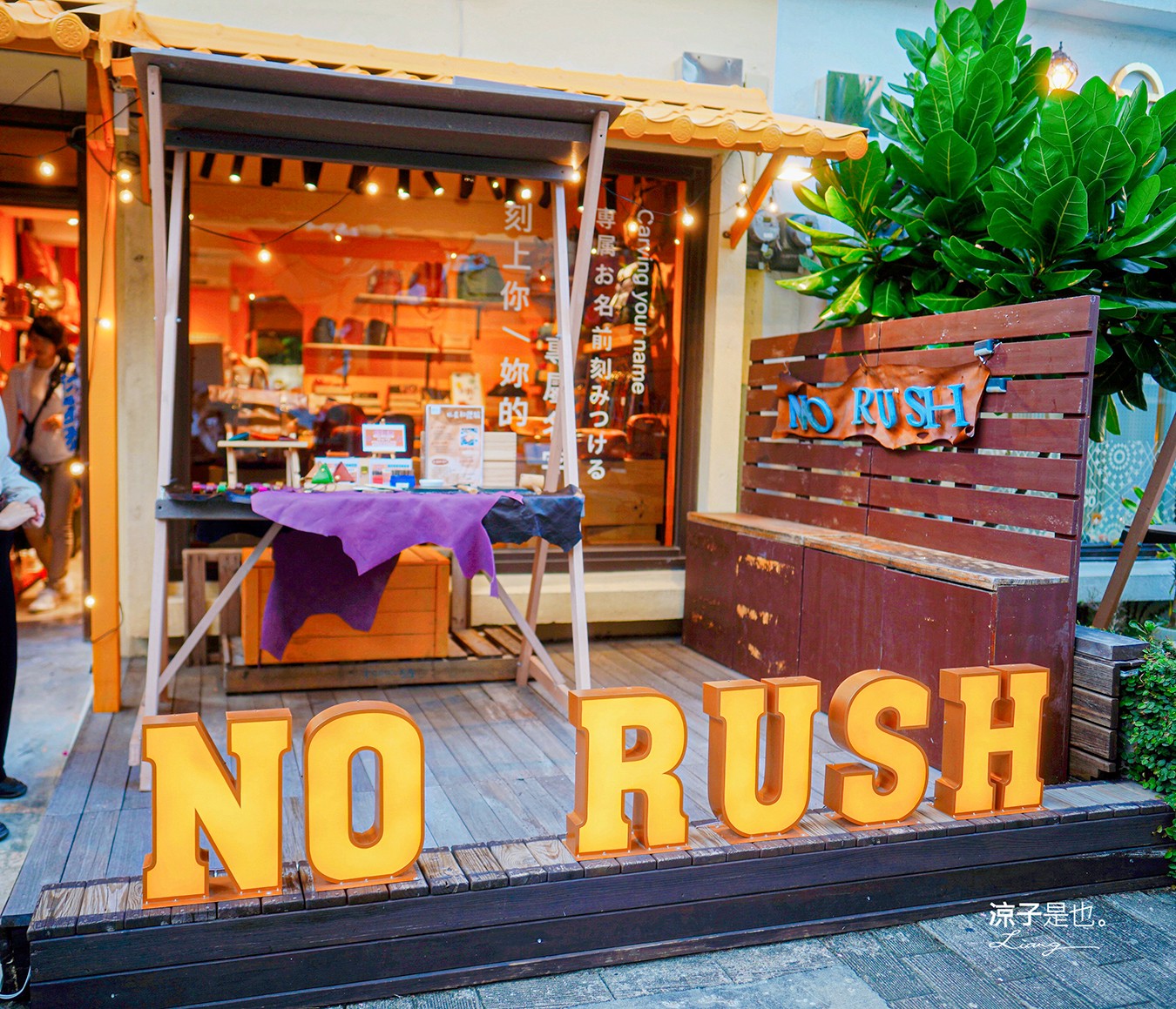 臺灣文博會 台南景點 藍晒圖文創園區 321藝術聚落 西竹園之丘文創園區 時間 地點 亮點 展區 必看 creative expo taiwan 