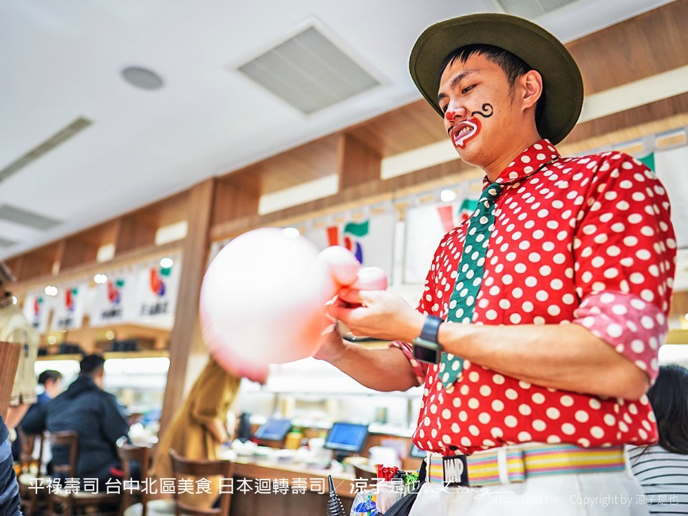 平祿壽司 平禄寿司 台中北區美食 菜單 日本 平價 迴轉壽司