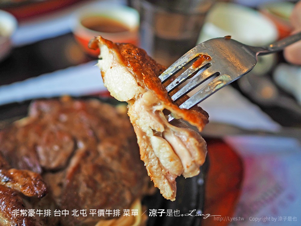 非常豪牛排 台中 北屯 平價牛排 菜單